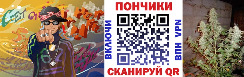 Купить закладку Alpha-PVP Меф Марихуана Артёмовск