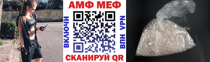 Купить где  Артёмовск  Амфетамин VHQ 