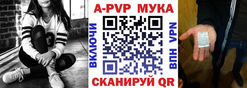 Купить где  Артёмовск  А ПВП СК 