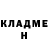 Метадон белоснежный Hector Garza