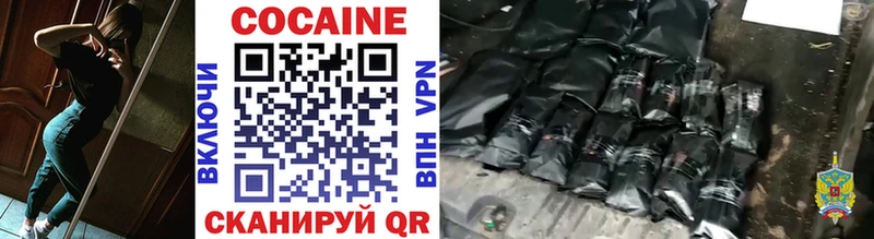 КОКАИН Эквадор  Купить где  Артёмовск 