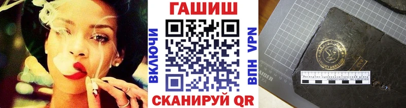 Купить  Артёмовск  ГАШИШ Cannabis 