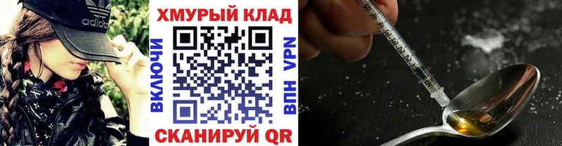 Героин Heroin  Купить  Артёмовск 