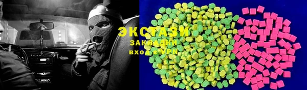 альфа пвп VHQ Коряжма
