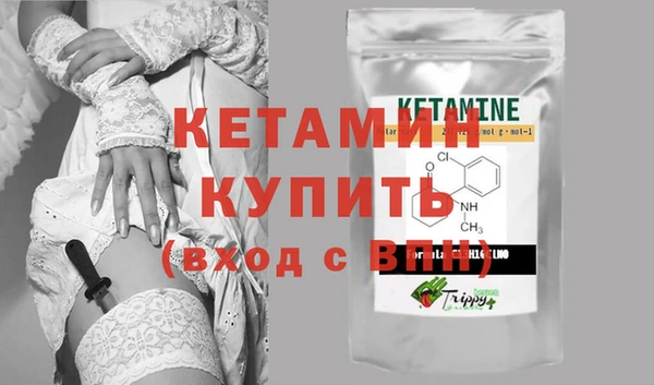 альфа пвп VHQ Коряжма