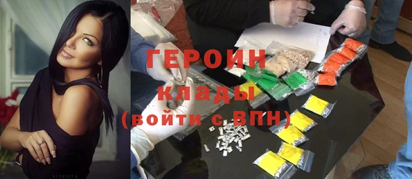 мефедрон Кинешма