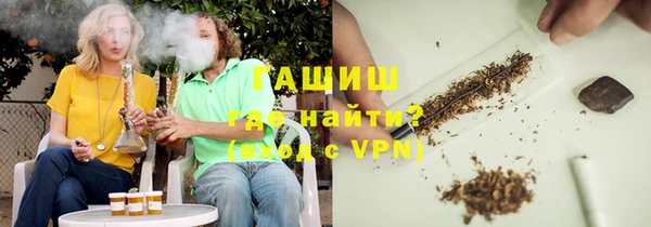 альфа пвп VHQ Коряжма