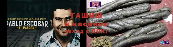 каннабис Костерёво