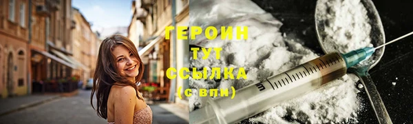 бошки Киренск