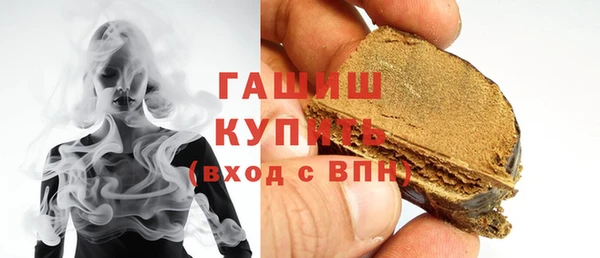 молекула духа Киреевск