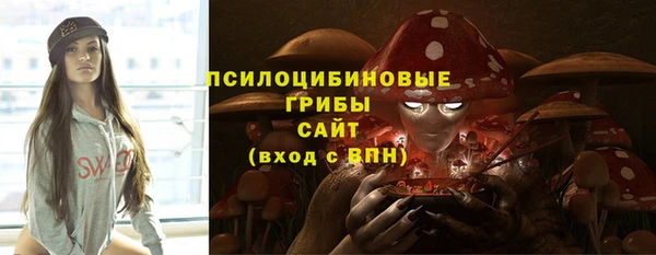 альфа пвп VHQ Коряжма