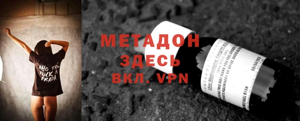 бошки Киренск