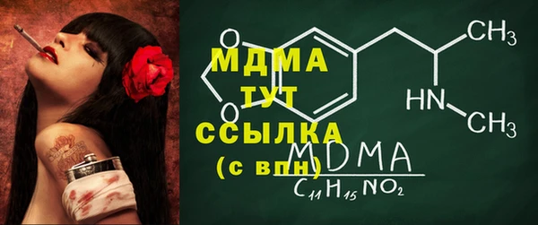 альфа пвп VHQ Коряжма