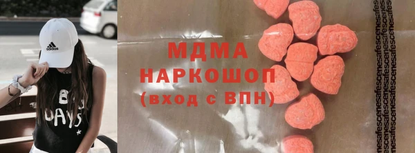 мефедрон Кинешма