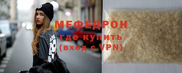 альфа пвп VHQ Коряжма