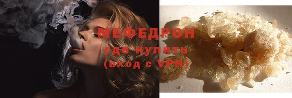 альфа пвп VHQ Коряжма