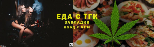 каннабис Костерёво