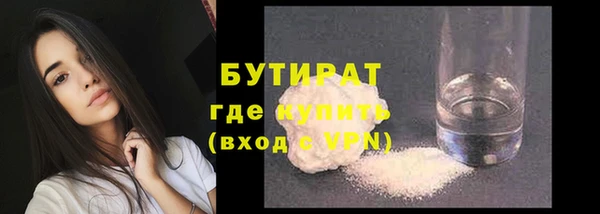 бошки Киренск