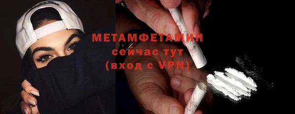альфа пвп VHQ Коряжма