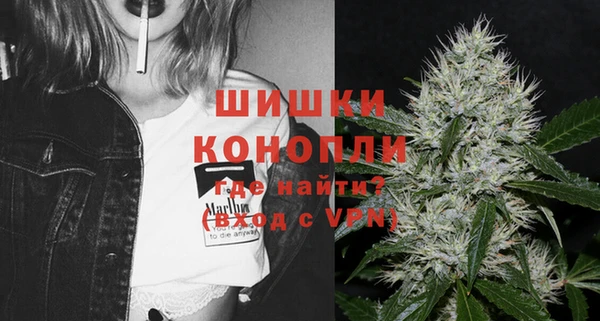 альфа пвп VHQ Коряжма