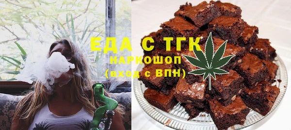 альфа пвп VHQ Коряжма