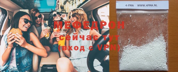 альфа пвп VHQ Коряжма