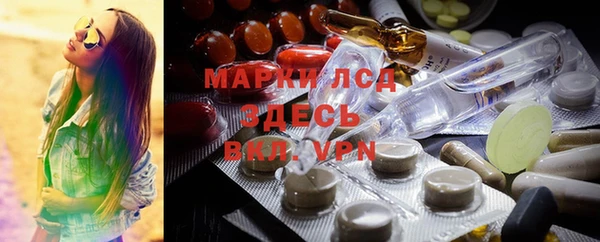 каннабис Костерёво