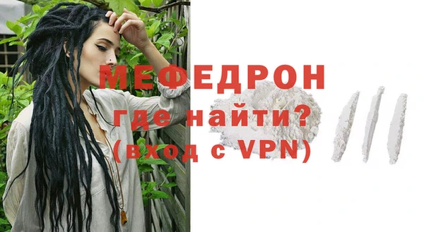 альфа пвп VHQ Коряжма