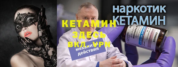 альфа пвп VHQ Коряжма