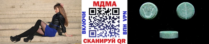 МДМА кристаллы  Купить закладки  Артёмовск 