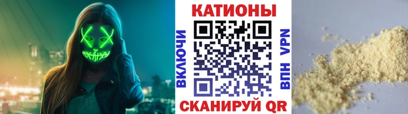 Мефедрон  Артёмовск