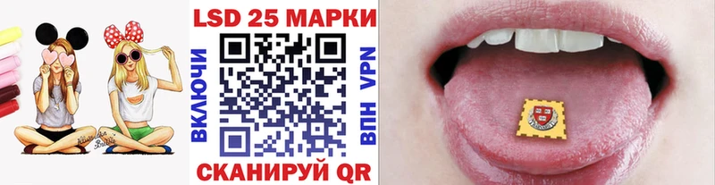 Марки NBOMe 1500мкг  Купить где  Артёмовск 